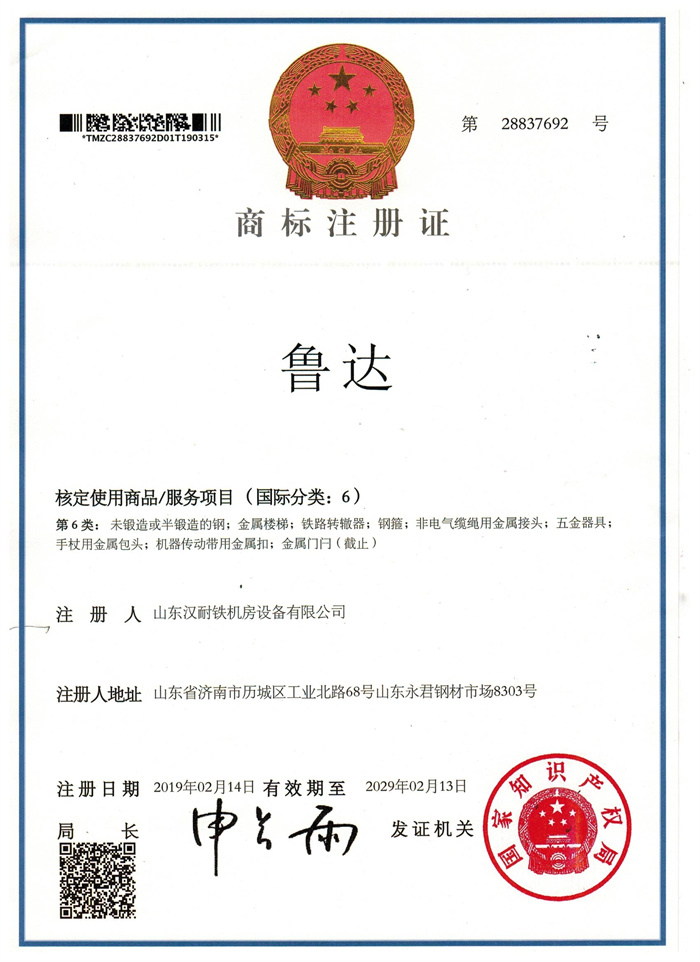 鲁达静电地板，鲁达机房墙板