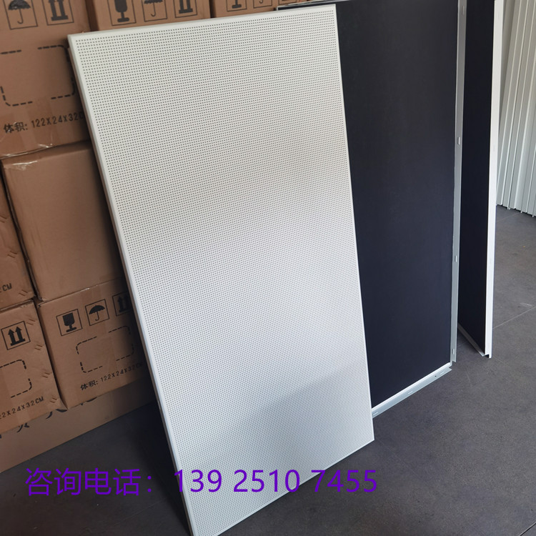兴铁微孔铝天花，吊顶板